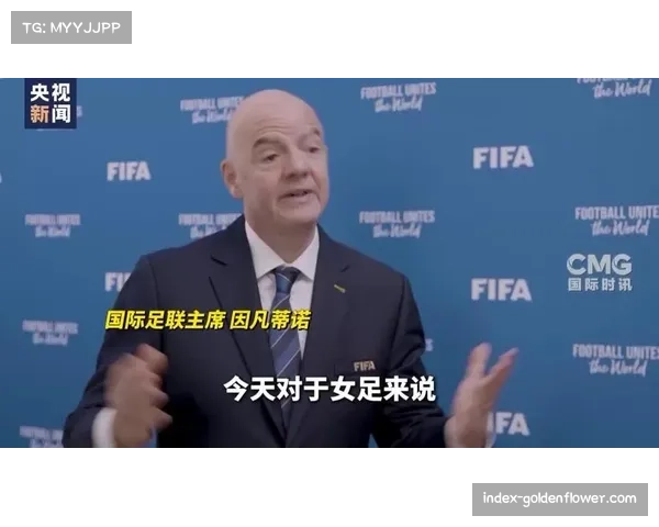 国际足联拟2031年推行72小时最低休息间隔 保障球员权益